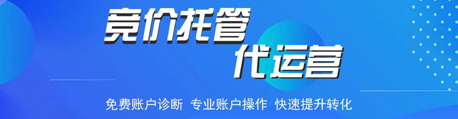 乌达百度推广排名