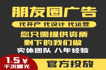 跨屏信息流广告投放的实战经验与效果