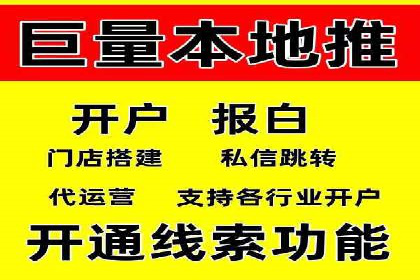 某公司SEM托管代运营全记录：效果显著